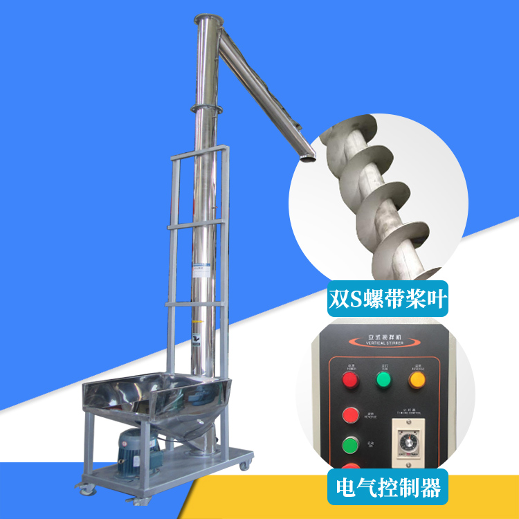 垂直螺旋上料机定制 垂直螺旋上料机定制