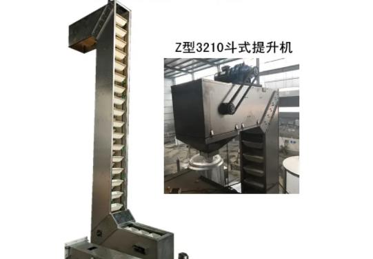 斗式上料机图片大全厂家.jpg 斗式上料机图片大全厂家.jpg