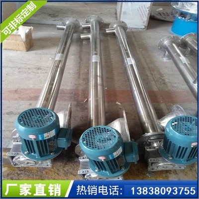 水平螺杆输送机 水平螺杆输送机