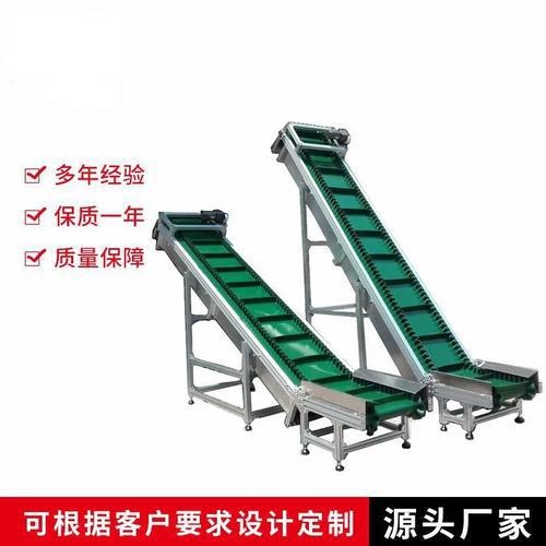 裙边皮带输送机